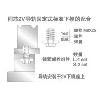 2V下模(90°88°86°84°82°） 不锈钢与铝板用