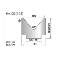 1V厚板折弯标准下模