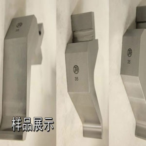 样品展示