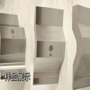 样品展示