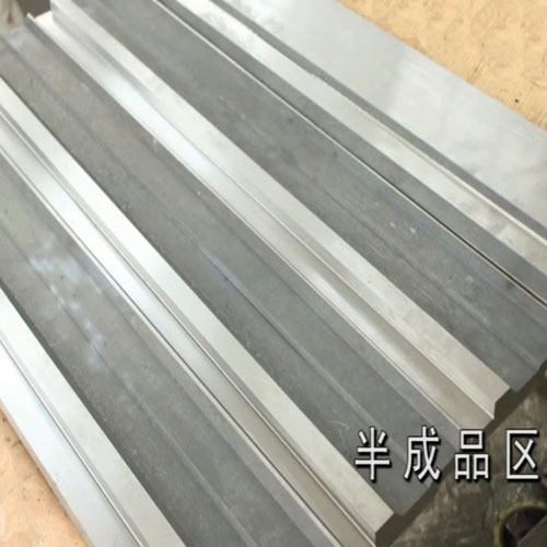 半成品
