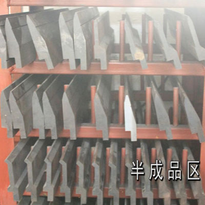半成品